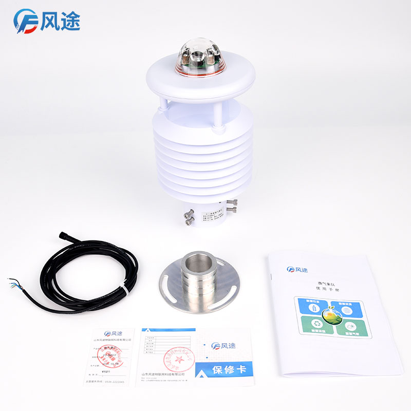 超聲波氣象傳感器:用聲音探測(cè)天氣 超聲波氣象傳感器:用聲音探測(cè)天氣