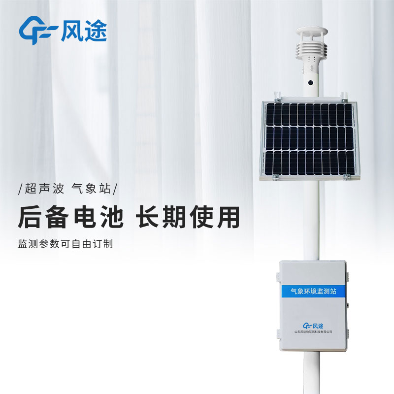 氣象五參數(shù)是什么？